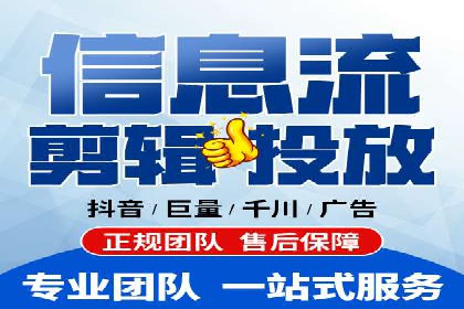 竞价推广代运营助力企业线上线下融合发展