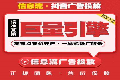 竞价推广中的数据监控与策略调整——一则成功案例